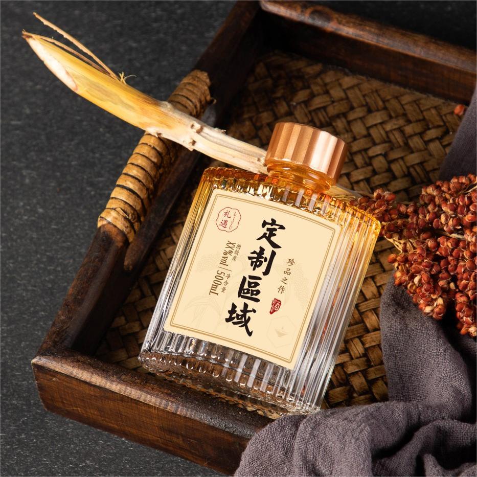 G12 Glass Mini Alcohol Bottle