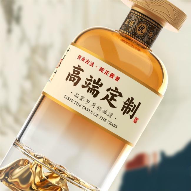 Mountain Glass Liquor Bottle Packaging – Serene Alpine Vibe for Luxury Gift Sets