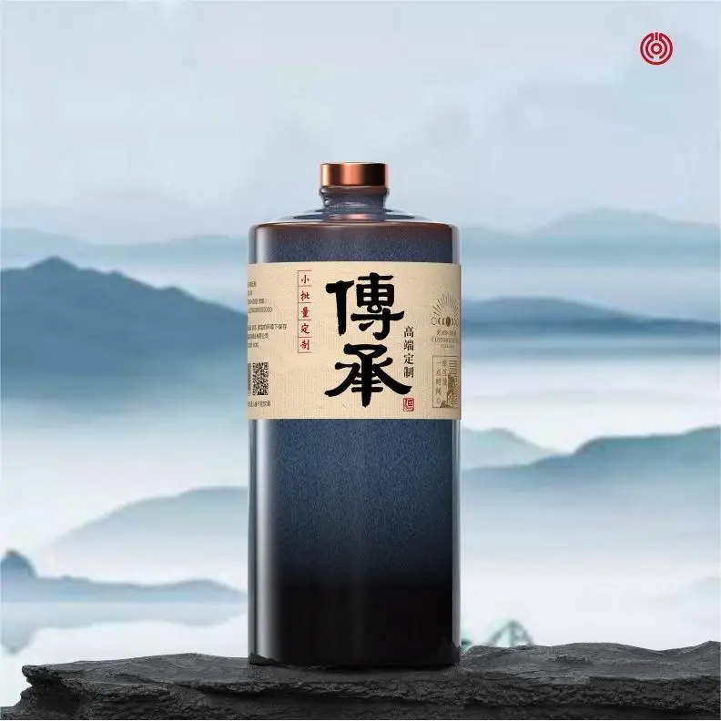 S21 传承瓷酒精瓶