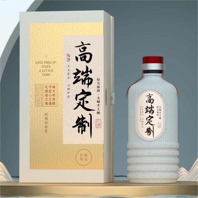 Retail-Ready Time Porcelain Alcohol Bottle Packaging custom logo – Branded Timeless Appeal for International Shelves