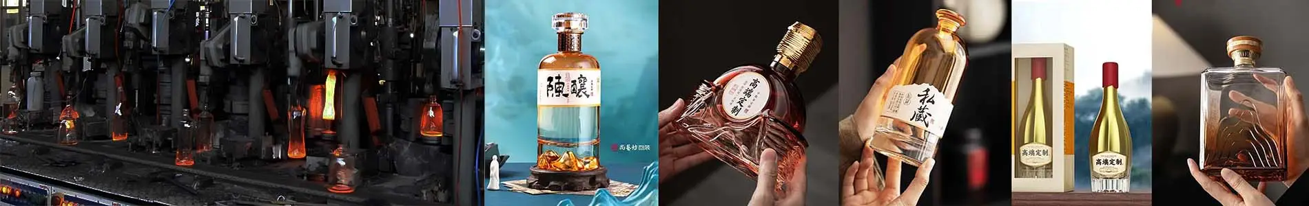 Shang Art bottle packaging production line and decorated liquor bottle examples