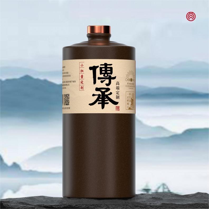 Inheriting Porcelain Alcohol Bottle Custom Logo – Timeless Keepsake for Weddings & Anniversaries